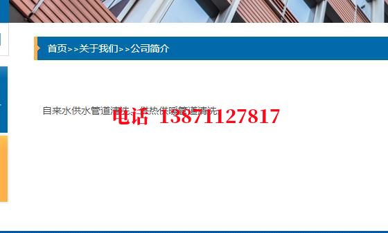 金昌西气东输管道施工石油管道清洗油垢